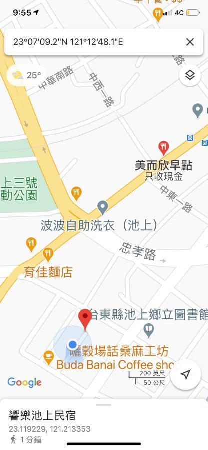 響樂池上電梯民宿1663 Chishang Music Guesthouse Kültér fotó